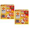 Set Kiribai Kairo Non-Adhesive 24-Hour Duration 30 Pieces x 2 Boxes Disposable