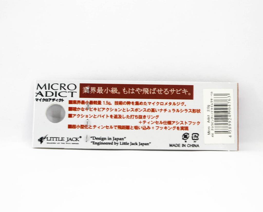 Little Jack Metal Jig Micro Adict 25mm 2 grams 06 (4763)