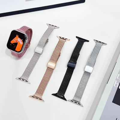 Stainless Steel Magnetic Strap For Apple Watch Ultra 2 49mm 40 41mm 38 45mm Women Starlight Band for iWatch 9 8 7 Se 6 5 42 44mm