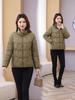 Mom's Short Cotton Stand-Collar Jacket: Winter-Ready, Thickened, Warm, and Stylish