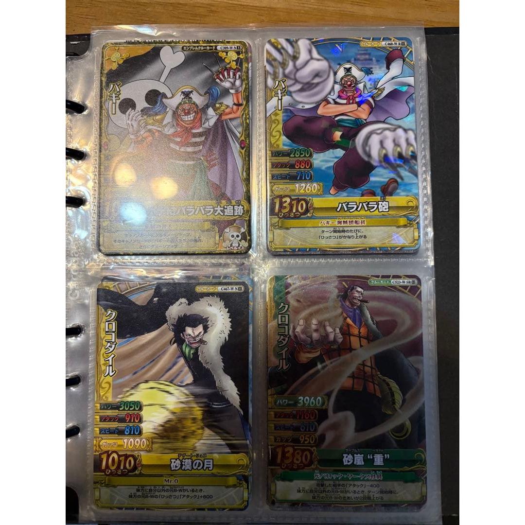 One Piece Trading Card Set (Set Sold )