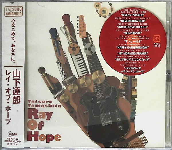 

CD TATSURO YAMASHITA - Ray Of Hope WPCL10966 WARNER MUSIC JA 2011 Japan Japanese Pop/Rock