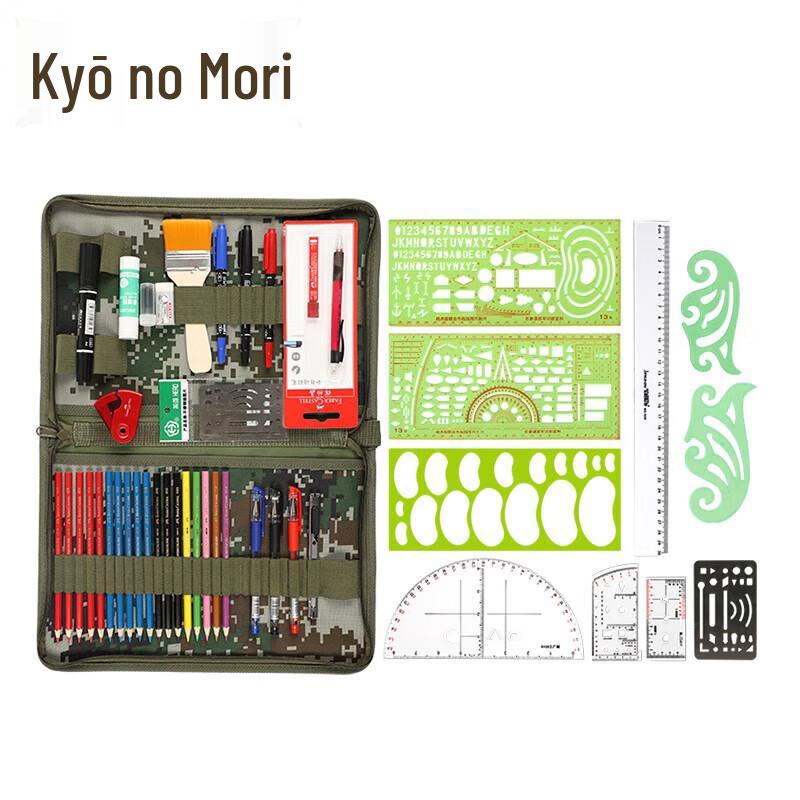 Jingzhisheng Tactical Map Marking Tool Kit