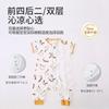 Baby Sleep Sack Short Sleeve Bamboo Cotton Wearable Blanket Split Legs Infants Toddlers