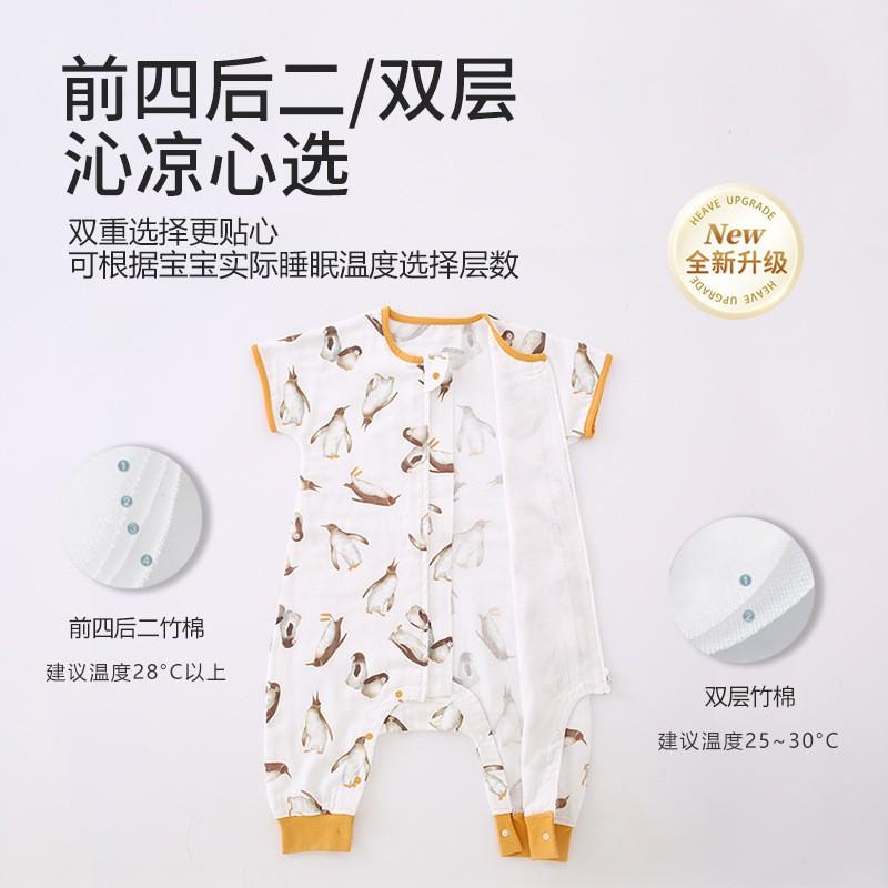 Baby Sleep Sack Short Sleeve Bamboo Cotton Wearable Blanket Split Legs Infants Toddlers