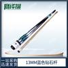 Yingzesheng 13MM 1/2 Split Pool Cue
