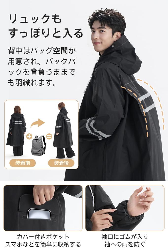 Raincoat for Bicycles New Design with Diagonal Zipper and Double Raincoat for Women and Backpack with Double Water Elastic School [JOYICAR] [2025