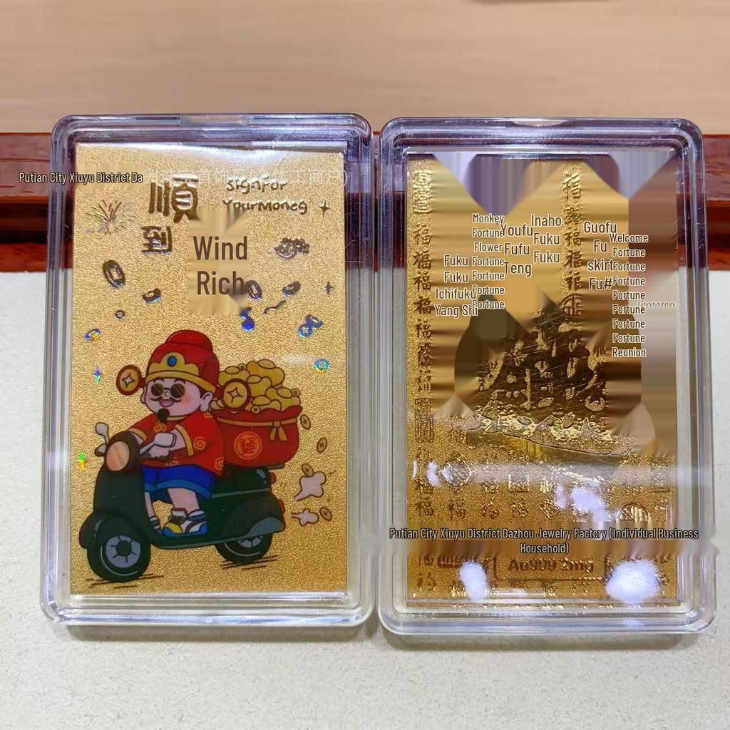 999 Pure Gold Smooth Sailing Fortune Magnet Sticker for Phones and Refrigerators