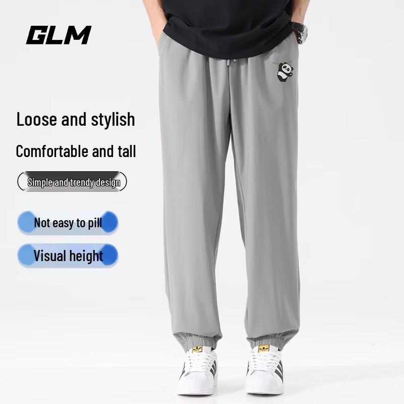 GLM Men's Cooling UPF50+ Graphic Print Jogger Pants
