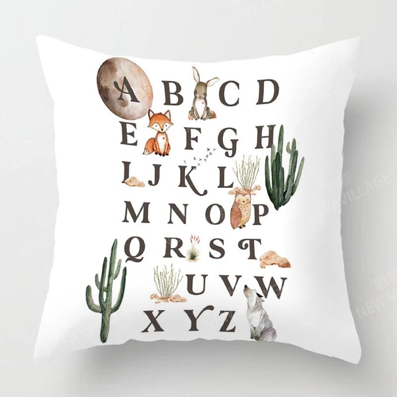 Home Decor Cute Animal Motifs: Be Yourself Pillowcase Pattern Cushion Cover Suitable for Sofa Bedroom Car Pillow Cover