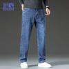 ROMON Men's Loose Straight-Leg Casual Jeans