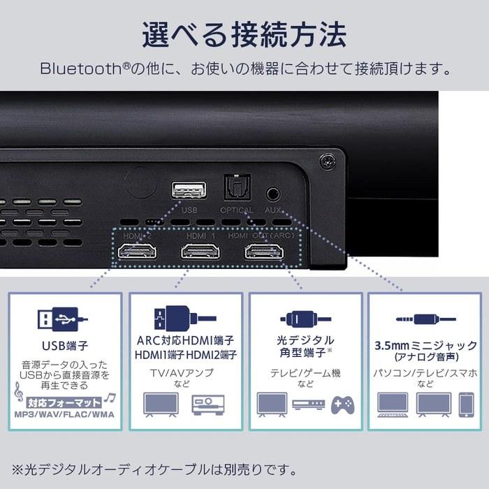 Iris Ohyama Sound Speaker IHT-S301 Black. Bluetooth, HDMI ARC Compatible. Approx. 96W X 11.3D X 8.1H Cm.