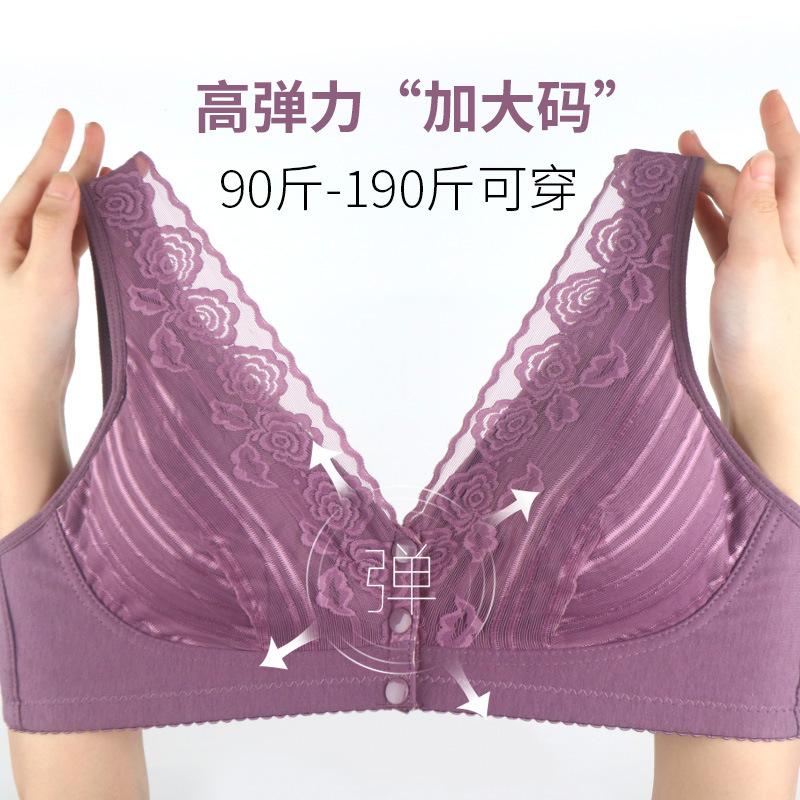 Summer New Product Front Buckle Underwear Women's Lace Without Steel Rim Wide Shoulder Strap Vest Large Size Bra