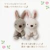 Monseuil Plush Toy Rabbit Beige Mayur 10622