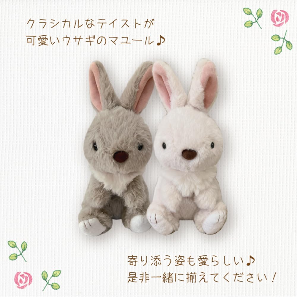 Monseuil Plush Toy Rabbit Beige Mayur 10622