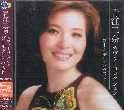 CD MINA AOE  Golden Best Mina Aoe Cover Collecti VICL70192 VICTOR 2015 Japan Obi Japanese EnkaTraditional Used