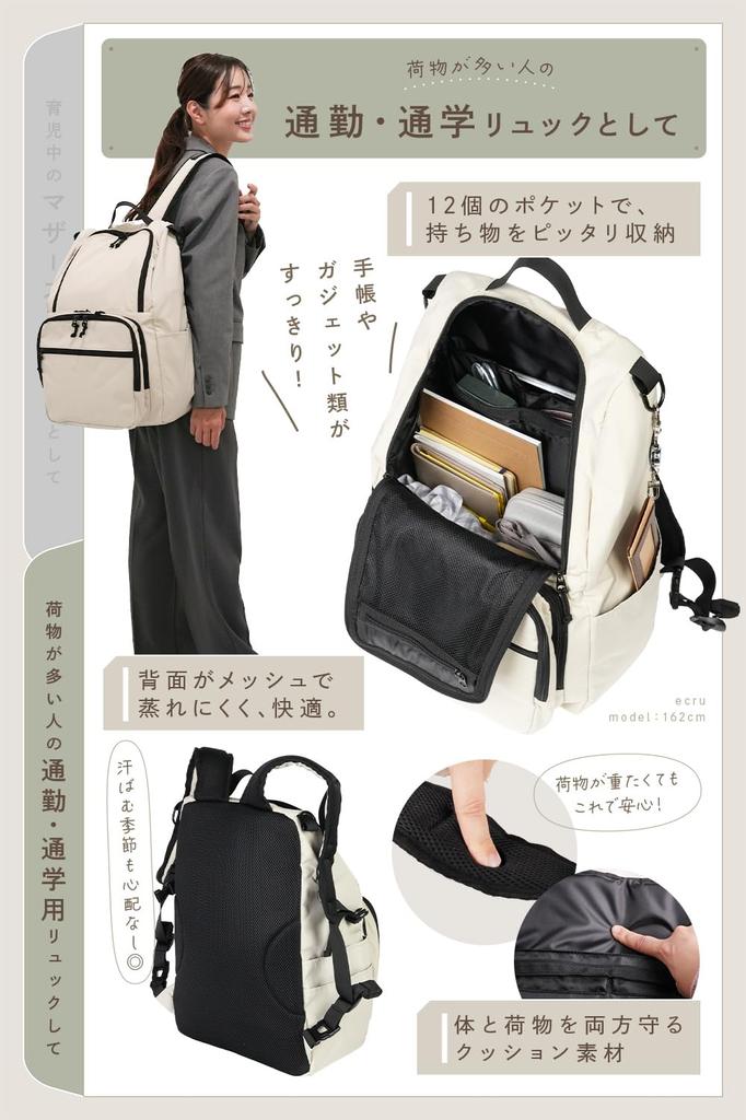 Function Layers On Top and Large 2 Large for Tecopeco [tecopeco] [Cooling /Water Repellent/12 Pockets/2 Bottom] Mother's Backpack, Capacity,