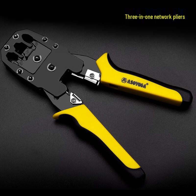 ASOYOGA Multi-functional Network Cable Tool CN plug (adapter included)