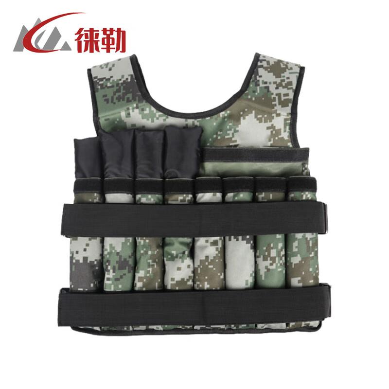 Lailer Fitness Weighted Training Equipment