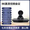 Periféricos para computadores – Webcams
