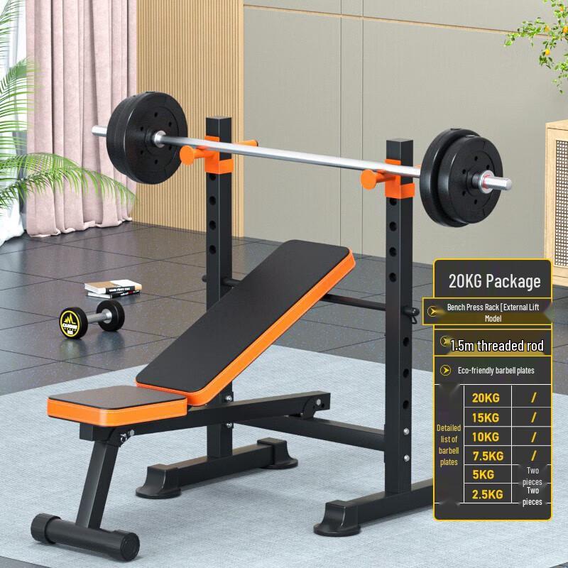 Aichen Multi-functional Home Squat and Bench Press Rack