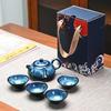 Minguanyao Starry Sky Glaze Ceramic Portable Tea Set