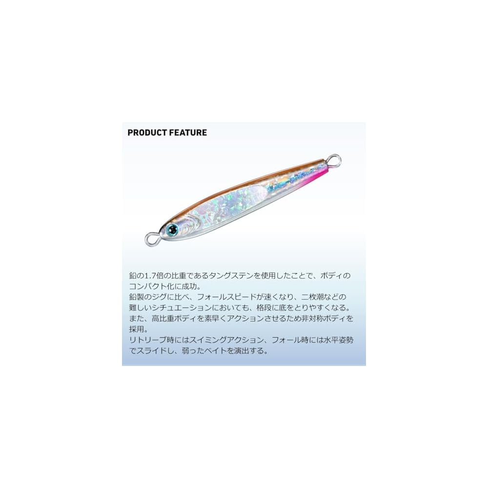 Daiwa TG Bait 120g PH Kamura Cotton Candy Tungsten Jig Fishing Tackle
