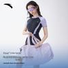 Anta Women's 2026 One-Piece Conservative Sun Protection Swimsuit