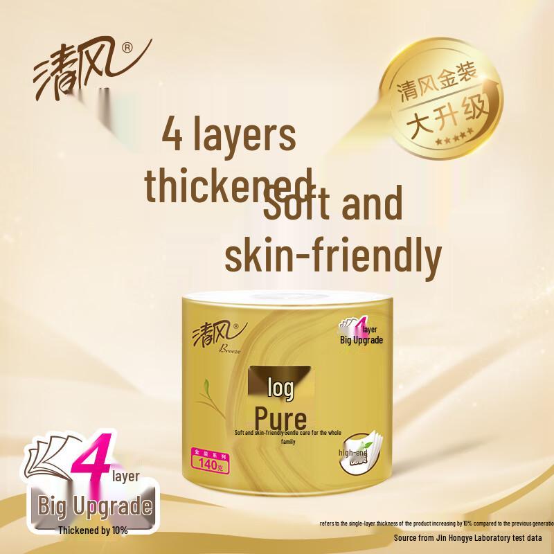Qingfeng Li Yunrui Signature Core Toilet Paper