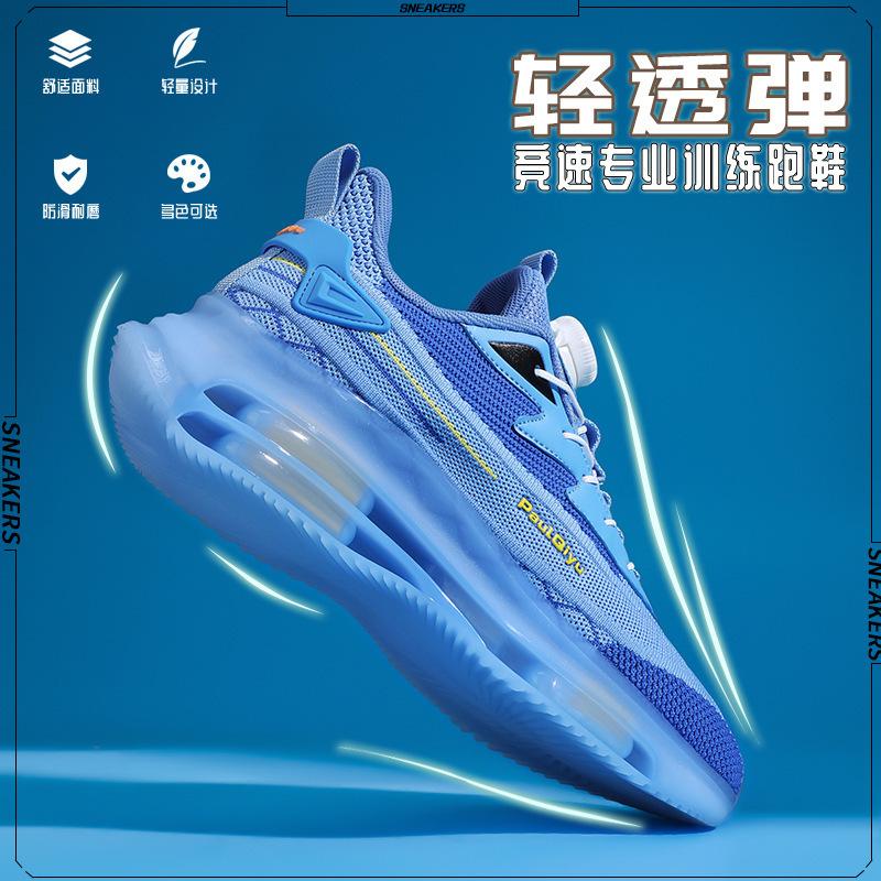 New Air Cushion Running Shoes Men's Trendy Versatile Non-slip Casual Sports Shoes Spring Dad Trendy Shoes