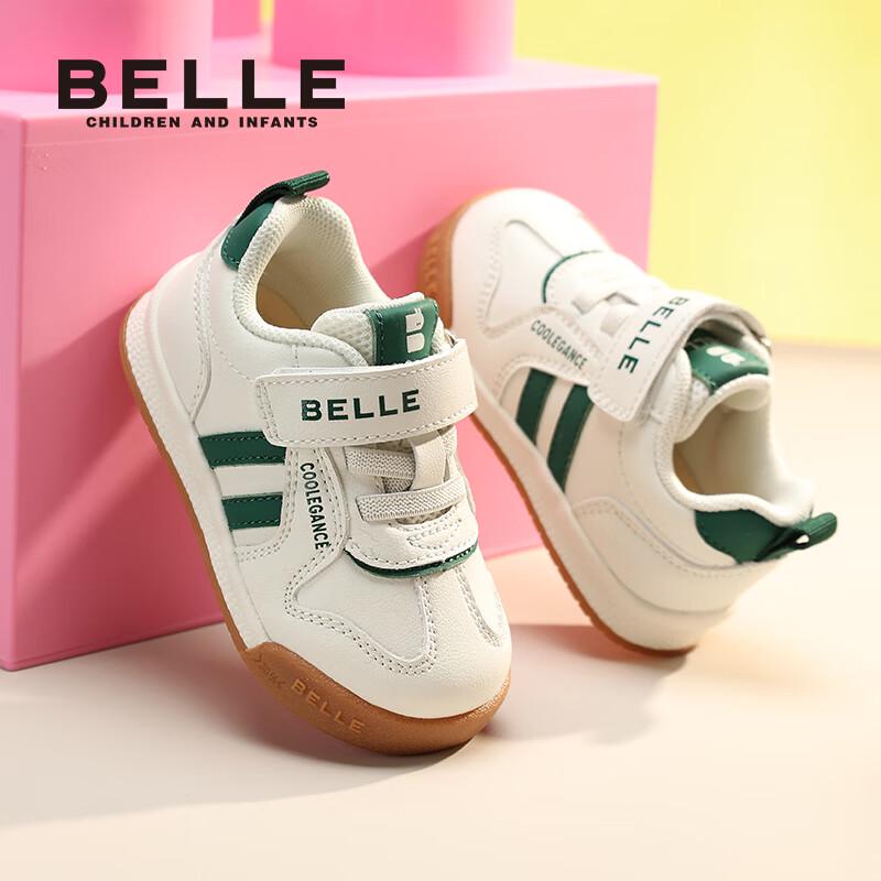 BELLE Kids Casual Board Shoes 19