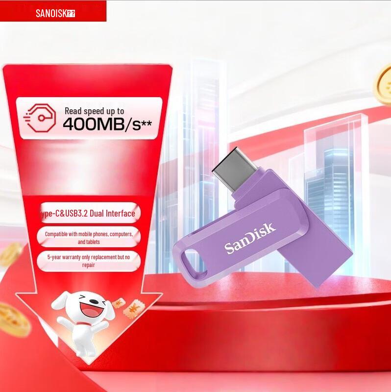 SanDisk 128GB Type-C USB 3.2 Dual-Interface USB Drive DDC3