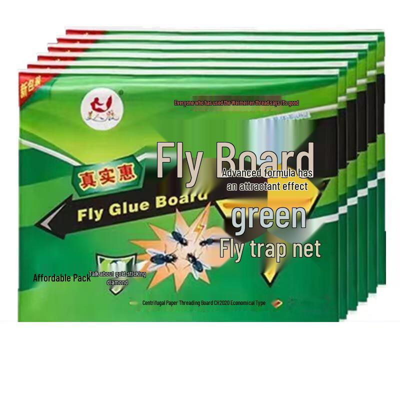 Powerful Sticky Fly Traps - 100 Sheets