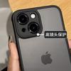 15 Plus Phone Case iPhone 15 Plus Lens Full Package Ultra-thin Semi-Transparent Skin-like Frosted Silicone Soft Edge Anti-drop Simple Men and Women