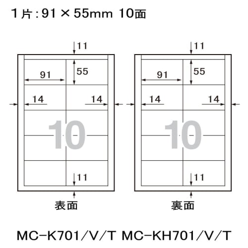 PLUS Plus business card paper, usual cards, crisp double-sided A4, 10 sides, 10 sheets, white 46-577