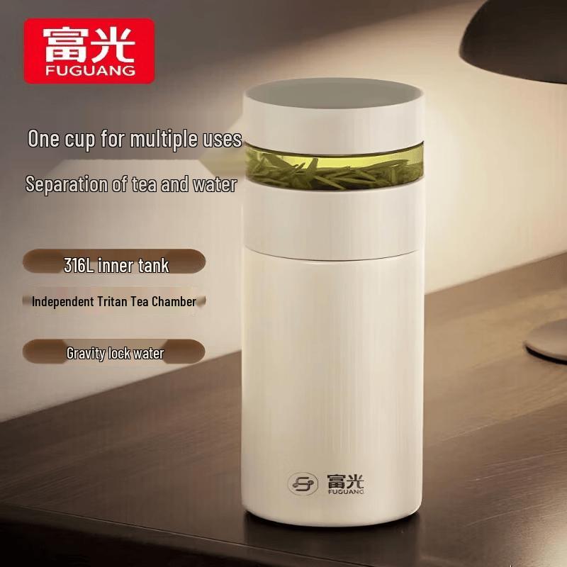 Fuguang Fengxing Vacuum Tea Infuser Bottle