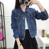Women's Autumn/Winter Slim Korean Denim Jacket - Trendy, Versatile, Body-Shaping Harajuku Style
