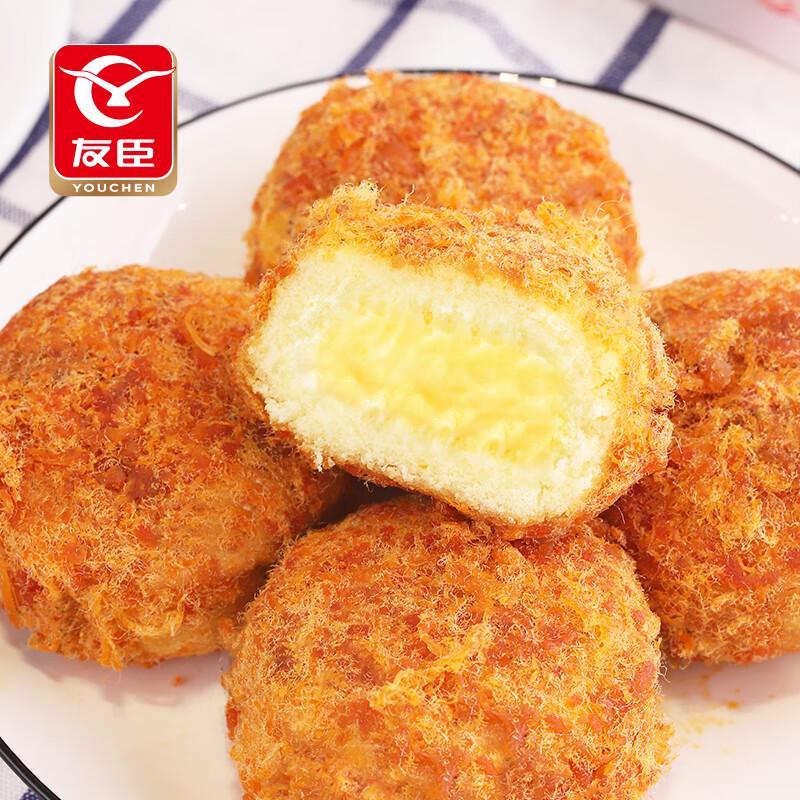 Youchen Pork Floss Xiaobei Cake