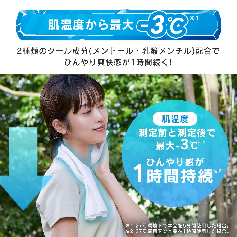 Of Cooling Towels Cool Rush Individually Packaged Iris Ohyama [Set 5] CLTK-17P