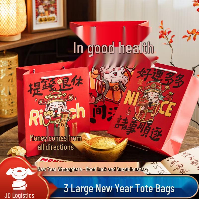 Festive God of Fortune Gift Bags (3-Pack) Set