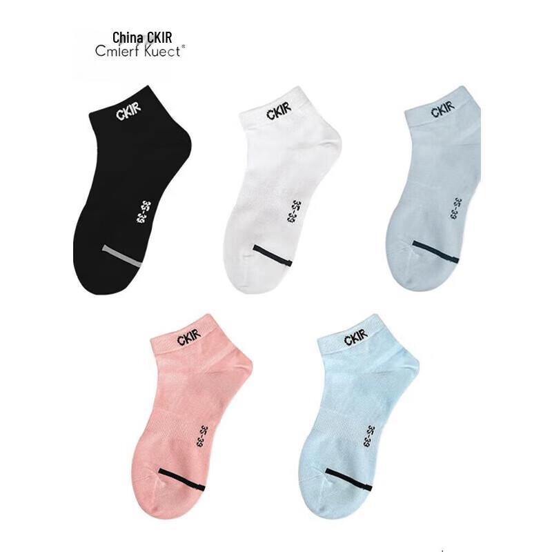 Cmierf Kuect Unisex Breathable Antibacterial Short Socks (5 Pairs) M