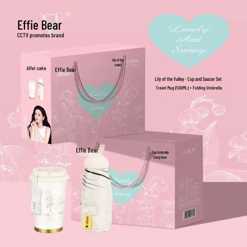 JINGRUIXIANG Business Event Gift Sets