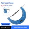 High-Precision 0-25mm Digital Outside Micrometer Gauge 0.01mm