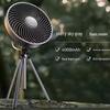 Sumifangye Portable Camping Fan with LED Light