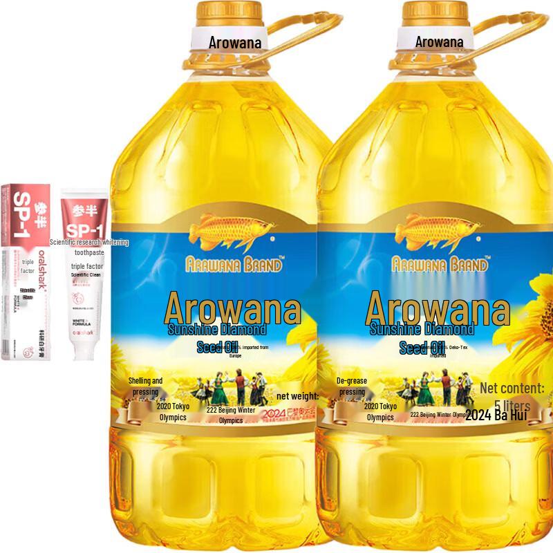 Набор Canban Жасмин Отбеливающая зубная паста и подсолнечное масло