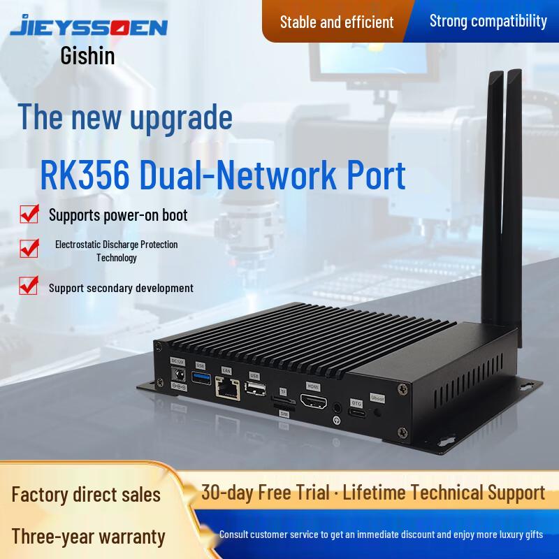 

Fanless Industrial Mini PC (CN version)