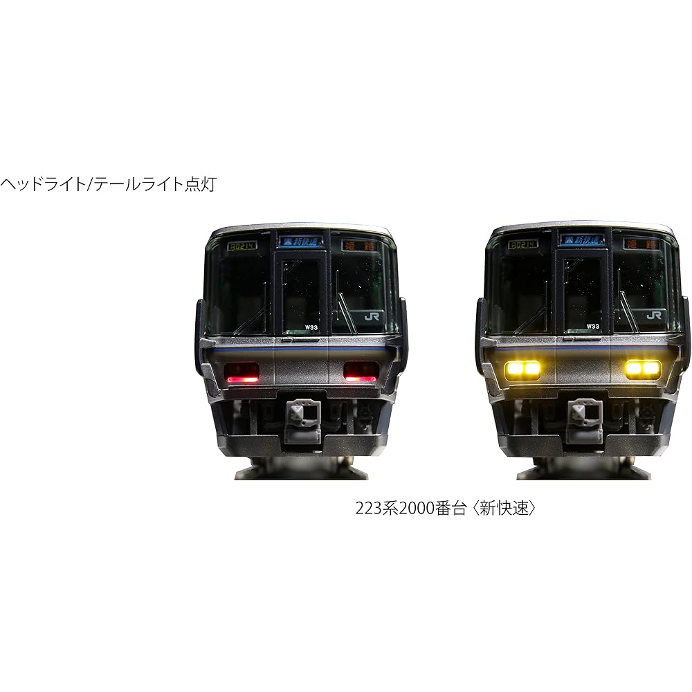 KATO (KATO) N Gauge 223 Series 2000 Series Special Rapid 4 Car Set 10-1898 Model Train