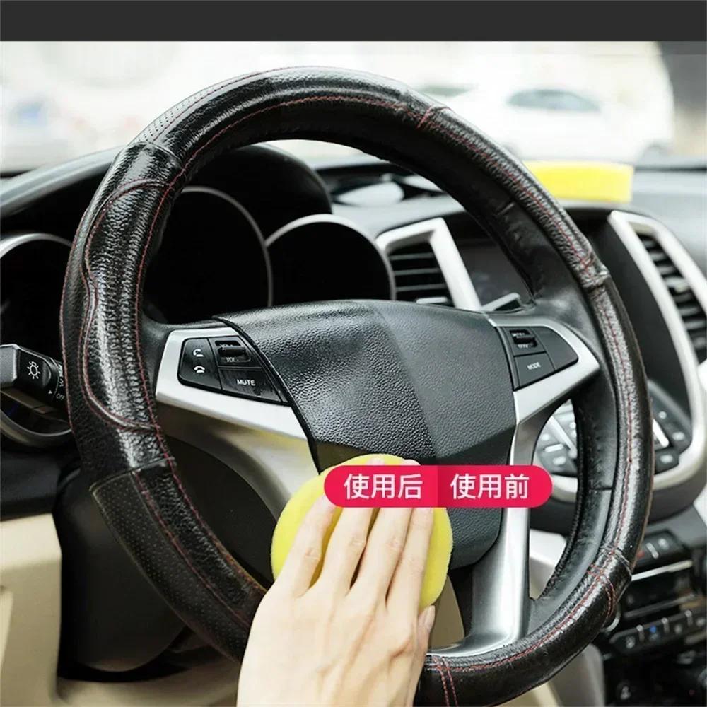 120ml Car Plastic Ceramic Coating Polishing Crystal Plating Nano-Coating Wax Plastic Parts Wax Instrument Panel Retreading Agent