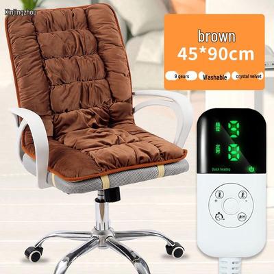 Washable Heated Office Seat Cushion