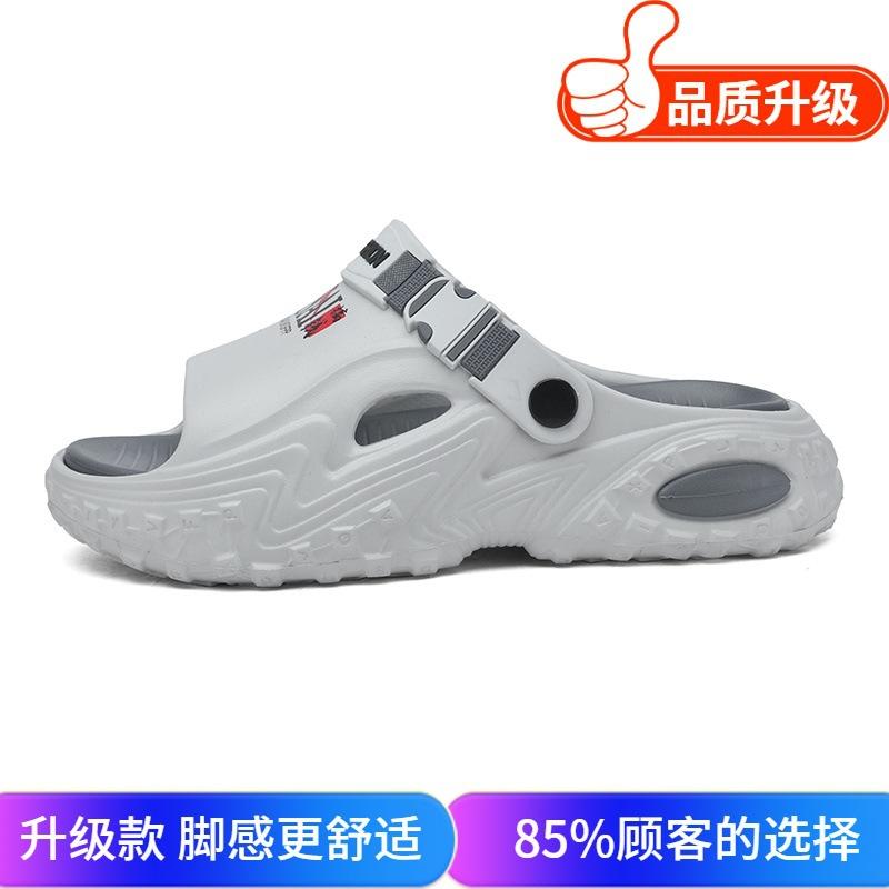 Summer new thick-soled stepping on shit personalized sandals outdoor two wear versatile fashion men's slippers seaside beach shoes